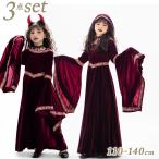 �y�������J�`���[�V���Z�b�g�z���� �R�X�v�� ���̎q �n���E�B�� �ߑ� �q�� �z���S ���@���p�C�A ���@�g�� �R�X�`���[�� ���� �R�X �f�r�� �}���g ���[�u
