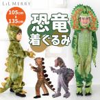 ハロウィン 衣装 子供-商品画像