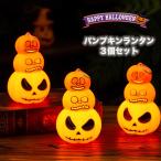  Halloween украшение 3 шт. комплект Halo we n оборудование орнамент фонарь салон свеча украшение установка предметы интерьера 