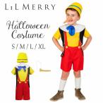 【フルセット】ハロウィン ピノキオ コスプレ 子供 仮装 キッズ 衣装 ピノッキオ コスチューム 童話 コス 男の子 女の子