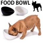 犬 食器 陶器 犬用 食事 皿 いぬ フレンチブルドッグ 専用 フード ボウル ペット 餌入れ ペット用 水入れ