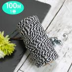 [ вдоволь 1M] упаковка шнур модный подарок упаковка ... подарок лента шнурок 