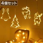 ショッピングイルミネーション 【3点セット】クリスマス ツリー ライト LED ツリーライト 電飾 イルミネーション 飾り ライト ストリングライト