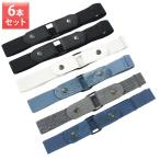 [6 шт. комплект ] резина ремень ремень унисекс мужской женский no- пряжка 