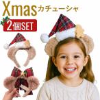  Рождество костюмированная игра лента-ободок комплект украшение для волос лента для волос 