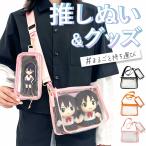  боль сумка axe ta кейс довольно большой прозрачный сумка 15cm мягкая игрушка сумка 2 body мягкая игрушка сумка плечо 