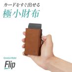 ショッピングミニ 本革 ミニ財布 小さい財布 コンパクト ミニ 財布 小さい ミニウォレット 三つ折り財布 メンズ 人気 ブランド 薄い財布 マネークリップ