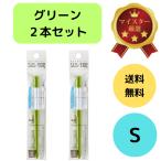  полив контрольно-измерительный прибор подвеска чай S размер зеленый 2 шт. комплект kyabino che SUSTEE