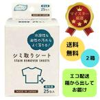 пятна брать . сиденье stain съемник STAIN REMOVER SHEETS шт упаковка 2 коробка минут 50.mi Sera la фильтр вода .. маслянистость загрязнения хорошо падает бесплатная доставка 