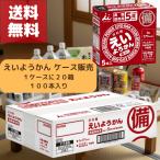 .. магазин imuraya.. бобовая пастила кейс распродажа 100шт.@ питание ..... аварийный запас 5 год сохранение стратегический запас бедствие еда предотвращение бедствий сопутствующие товары stock .. бобовая пастила кейс продажа бесплатная доставка 