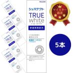 【５本】 薬用シュミテクト トゥルーホワイト 研磨剤無配合 ホワイトニング 歯磨き粉 知覚過敏ケア 高濃度フッ素配合 1450ppm