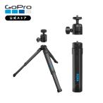 GoPro公式 ゴープロ 三脚 + ボールヘッド 折り畳み式 アルミニウムデザイン 多用途 1/4-20ボールヘッド ABTTR-001 [HERO13 / MAX2 / LIT HERO 対応] 国内正規品