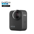 GoPro公式 ゴープロ レンズリプレースメントキット MAX 専用 保護レンズ  純正 アクセサリー ACCOV-001 国内正規品