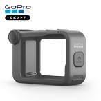 GoPro公式 ゴープロ メディアモジュ