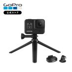 GoPro公式 ゴープロ トライポッドマウント 三脚 クイック レリーズ  純正 ABQRT-002 [HERO12 / HERO11mini / HERO11 / HERO10 / HERO9 / MAX 対応] 国内正規品