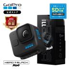 GoPro公式限定 HERO11 Black Mini + SDカード 国内正規品 ウェアラブルカメラ アクションカメラ ゴープロ11 gopro11 ヒーロー11 ミニ