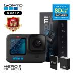 GoPro公式限定 HERO11 Black + SDカード + サイドドア(充電口付) 国内正規品 ウェアラブルカメラ アクションカメラ ゴープロ11 ヒーロー11
