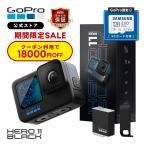 【クーポンで9400円OFF★5/1 11:00まで】GoPro公式限定 HERO11 Black + SDカード + 日本語取説 国内正規品 ウェアラブルカメラ アクションカメラ