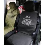 JKM シートカバー フロント 前席用 カー用品 カーインテリア 車用