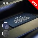 ショッピング携帯小物 JKM ノンスリップシート カー用品 カーインテリア 滑り止め 車