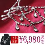 ネックレス necklace レディース ネックレス チェーン ネックレス スワロフスキー ネックレス 結婚式 シルバー