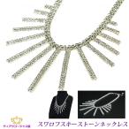 ネックレス necklace レディース ネックレス チェーン ネックレス スワロフスキー ネックレス 結婚式 シルバー