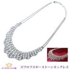 ネックレス necklace レディース ネックレス チェーン ネックレス スワロフスキー ネックレス 結婚式 シルバー