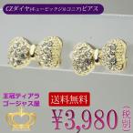 Yahoo! Yahoo!ショッピング(ヤフー ショッピング)ピアス レディース スタッドピアス リボンデザイン ゴールドカラー CZダイヤ キュービックジルコニア プレゼント