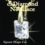 Yahoo! Yahoo!ショッピング(ヤフー ショッピング)ネックレス CZダイヤモンド スクエア 四角形 正方形 1カラット相当 ブリリアントカット キュービックジルコニア ゴールド cz104g プレゼント