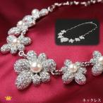 Yahoo! Yahoo!ショッピング(ヤフー ショッピング)ネックレス レディース シンプル オシャレ ロング 40代 花 フラワー
