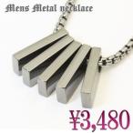 Yahoo! Yahoo!ショッピング(ヤフー ショッピング)シンプルネックレス　細長プレート　５ライン　ブラック小　メンズ　ネックレス　ペアアクセサリー　ユニセックス　em11n-22