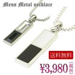 ネックレス メンズ  シンプルネックレス プレート モノトーン デザイン ユニセックス プレゼント