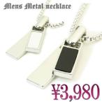 シンプルネックレス　ダブルプレート　モノトーン　ブラック/ホワイト　メンズ　ネックレス　ペアアクササリー　ユニセックス