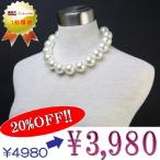 Yahoo! Yahoo!ショッピング(ヤフー ショッピング)デザインパールネックレス　イミテーションパール　大粒パール　４０センチネックレス　hru12n-41 プレゼント