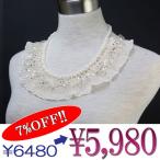 デザインパールネックレス　イミテーション