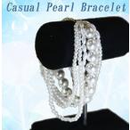 カジュアルパールブレスレット イミテーシ