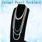 Yahoo! Yahoo!ショッピング(ヤフー ショッピング)カジュアルパールネックレス イミテーションパール 真珠 光珠 ロングネックレス ４連 大粒パール hru14n-01 プレゼント