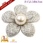 ショッピングブローチ ブローチ パール おしゃれ 入学式 入園式 花  フォーマル スワロフスキー
