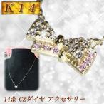 ネックレス レディース リボン  シンプル オシャレ K14 ゴールド キュービックジルコニア