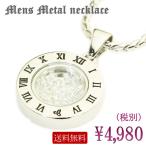 ネックレス ペンダント メンズ コインプレート ローマ数字 クリスタル プレゼント