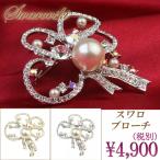 ブローチ パール リボンデザイン スワロフスキー プレゼント フォーマル 入学式 卒業式