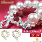 ブローチ 卒業式 入学式 卒園式 入園式 パール リース 真珠 スワロフスキー フォーマル