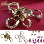 ブローチ スワロフスキーブローチ ゴージャスリボン型ブローチ プレゼント