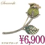 ブローチ 薔薇 ローズ 小枝 バラの一枝 スワロフスキー レディスアクセサリー プレゼント