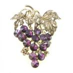 ブローチ ぶどう グレープ ブローチ スワロフスキー 紫 パープル レディース フォーマル おしゃれ