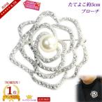 ブローチ 卒業式 真珠 パール スワロフスキー コサージュ ローズ バラ プレゼント フォーマル 入学式
