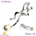 ブローチ スワロフスキー おしゃれ パール 真珠 フォーマル ブローチ 卒業式 入学式