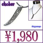  колье мужской короткое колье мужской колье Skull череп .. короткое колье колье plate черный чёрный 