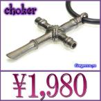  Cross bamboo короткое колье колье черный / Brown pcn9-25