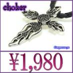  колье мужской короткое колье мужской колье Cross простой серебряный черный flair .f Ray m fire -